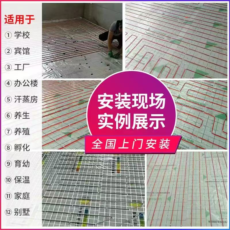临夏市 石墨烯电地暖公司哪家好？售后保障深度解析